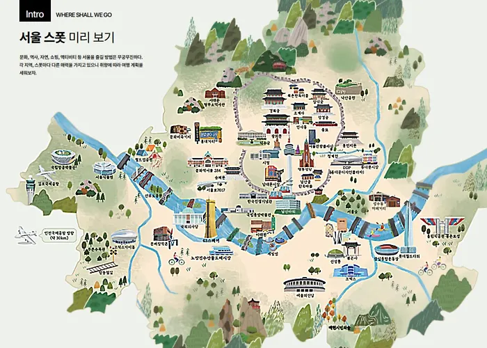 Loop Retreat By Anook Gangnam 2 首爾